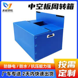 魔术贴开合PP周转箱 免工具拆卸可折叠中空板箱 全新料中空板纸箱
