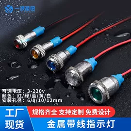 按钮开关;其他低压电器;低压指示灯