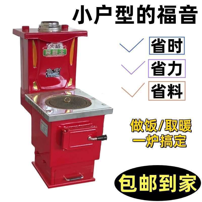采暖炉燃煤用暖气锅炉暖气炉双气化农村反烧取暖炉子新型水循环