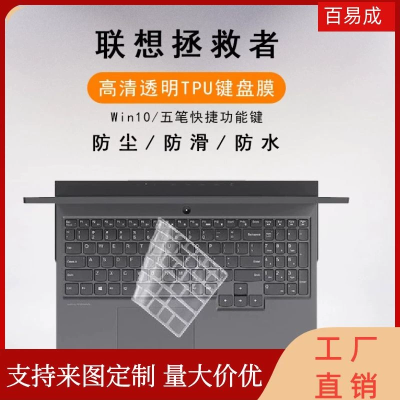 Совместимая клавиатура Lenovo, ThinkPad X1