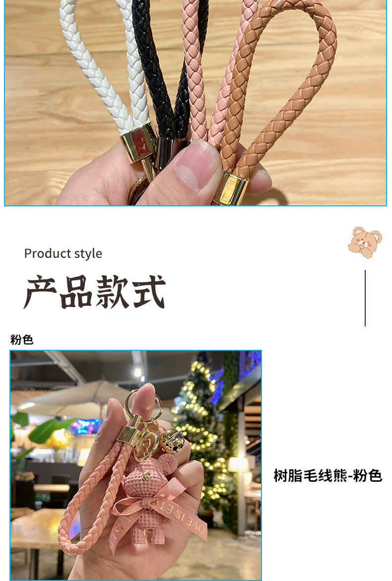 可爱小熊批发钥匙挂件情侣包包挂饰钥匙链ins卡通公仔树脂钥匙扣详情38