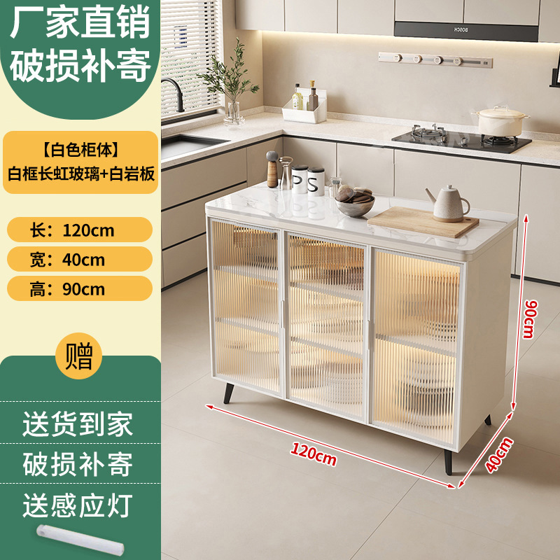 岩板厨房置物柜家用多层餐边柜客厅多功能储物柜可移动收纳小岛台|undefined