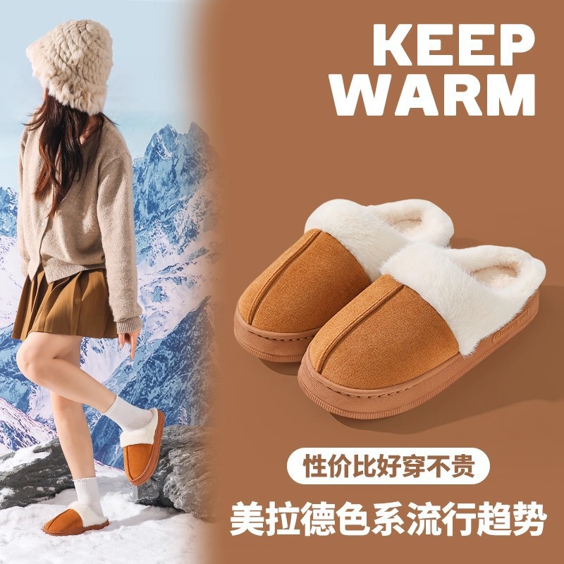 棉拖鞋女秋冬季室内外穿居家软底加绒保暖脚情侣防寒女士毛绒拖鞋