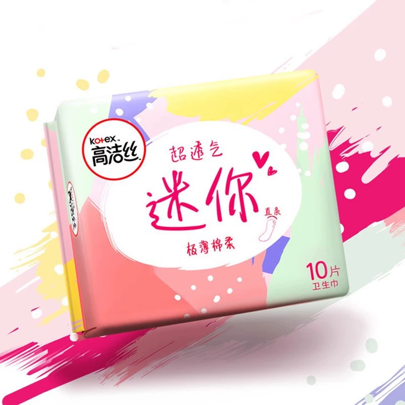 Высокие шелковые гигиенические салфетки для ежедневного использования небольшой Q пакет 190 мм10 шт мини-прокладка прямая тетя полотенце оптом