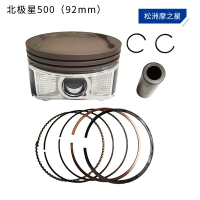Polaris 500 motorcycle piston bore 92mm piston kit for Polaris Sportsman500