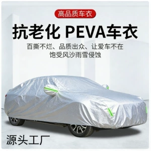 Cross-Border Universal Car Cover Peva Sunshade Car Cover Sun Protection Anti-Ultraviolet Vacuum Compression Anti-Aging Dust Cover
