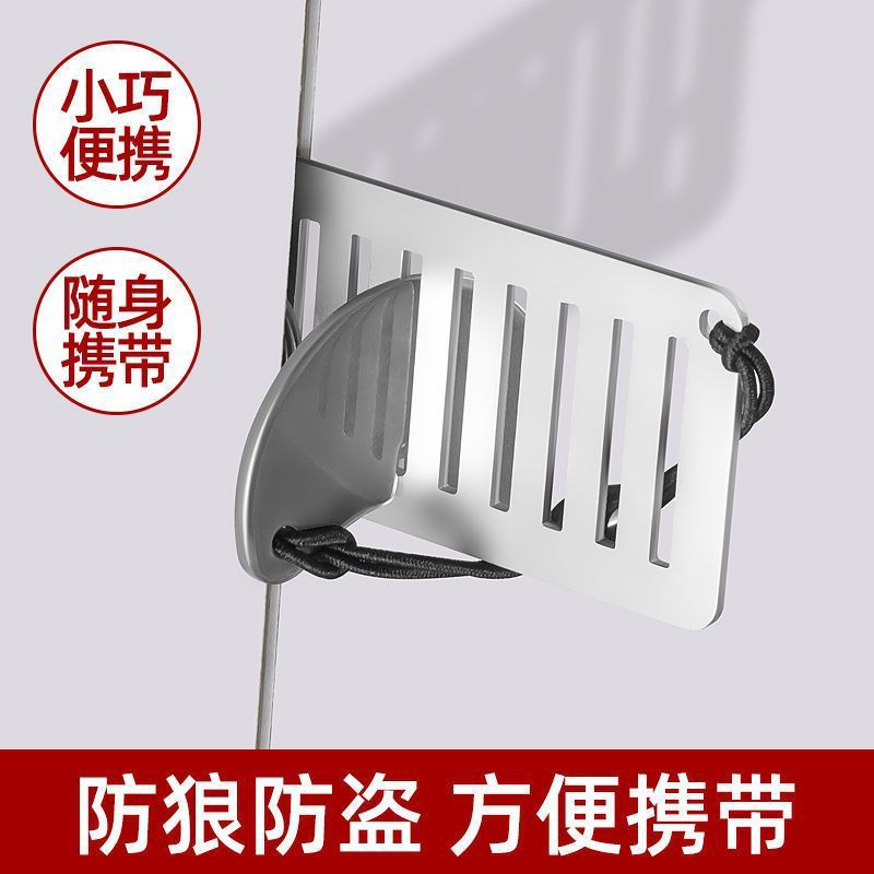 阻门器旅行宾馆内开门女生堵门器防盗酒店便携式独居可拆卸顶门器|undefined