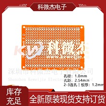 2-3�B���ľ�� 5*7CM 2.54MM�׾� �������f�ð往·�匍��