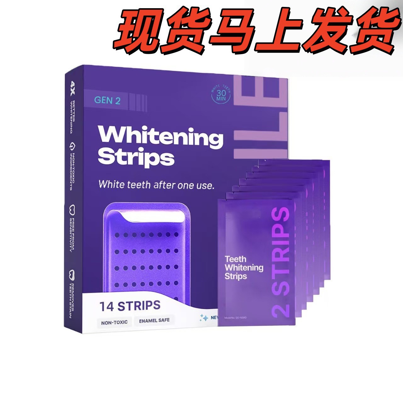 14 pieces of purple toothpaste strips, powerful whitening, gentle, no residue, removes yellow tea stains and tobacco stains, disposable toothpaste strips