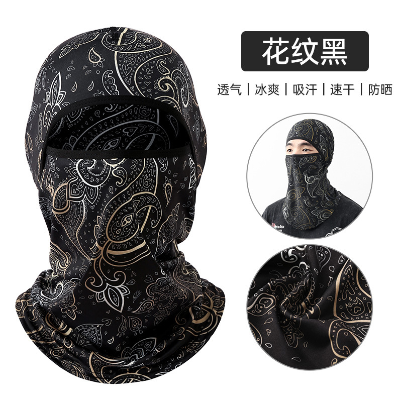 【UPF50+】다기능 아이스 실크 후드 패턴 블랙