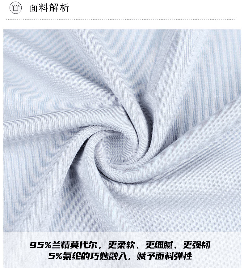 天丝兰精莫代尔设计感解构正肩短袖t恤女2025夏新款广州衣服上衣详情6