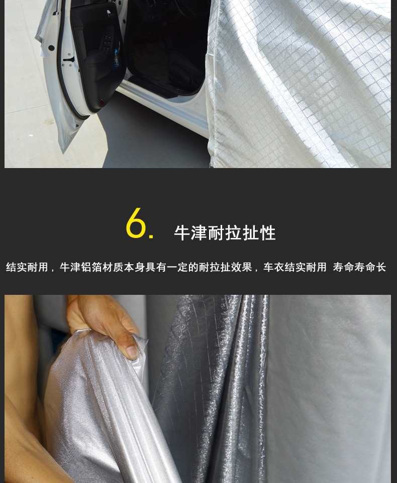 Applicable to 2019 Volkswagen Tuyue Car Cover Sunscreen Rainproof Heat Insulation Thick Sunshade Cover Universal Outside Car Cover