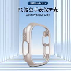 Shenzhen Feiyang Apple Watch Case Smart PC Protective Cover for Apple Watch 7/8 Generation New Case