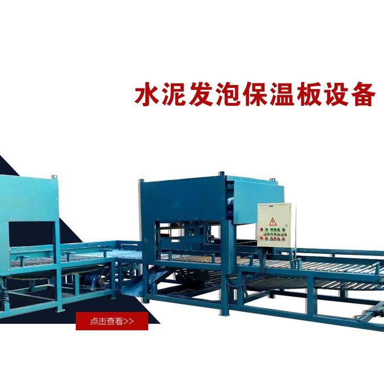 精锐水泥发泡板生产线 发泡水泥设备自动化