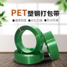 �S�����lPET��䓴�����Gɫ��͸��1608�����ֹ�������������b��