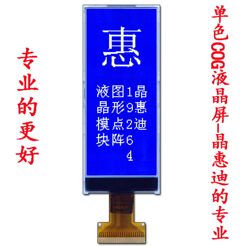 19264Һʾģ/LCM/2.9//STN//JHD19264-G260BSW-B