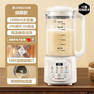 Chigo Soy Milk Maker for Home Use, Multifunctional Blender, Quiet, Large Capacity, Fully Automatic Juicer and Food Processor with Timer and Heat Preservation