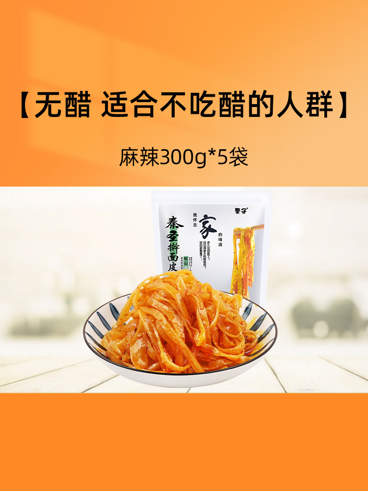 매운맛 300g*5봉 [참깨맛 가득]