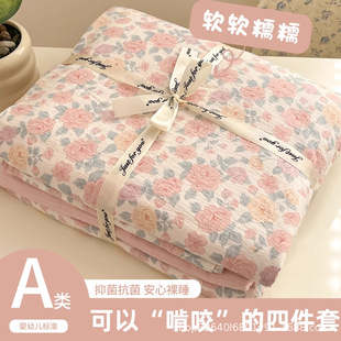Class a Pure Cotton Four-Piece Bed Set 2025 New Quilt Cover Bed Sheets Quilt Cover Student Dormitory Three-Piece Fitted Bed Sheets Set