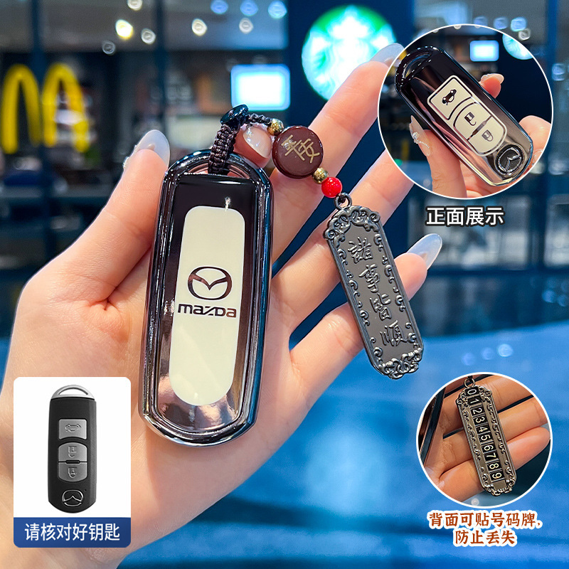 マツダ 3 アンクレーシングキーカバー Atez cx4 車 cx5 バッグ cx30cx8 シェルマ 6 バックル女性に適しています|undefined