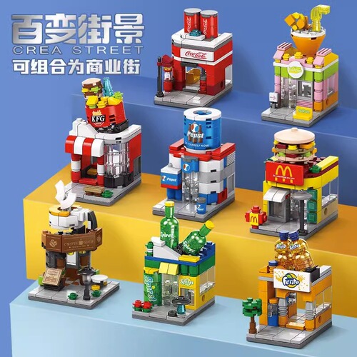 Compatible with Lego street view building blocks city building small particle assembly educational children's Spring Festival gift toys wholesale