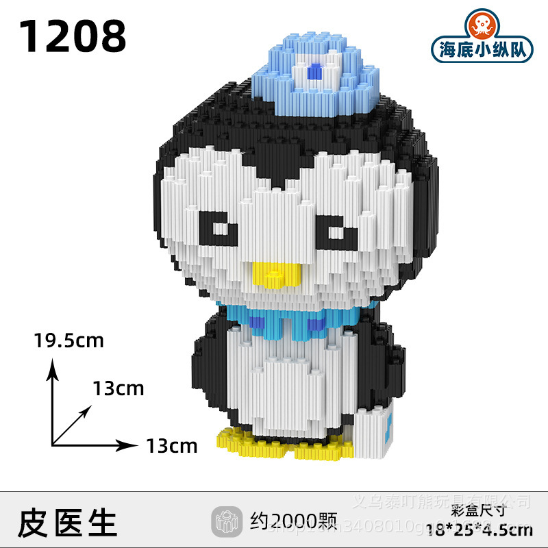 组み合わせの组み合わせの直列のブロックの知育のおもちゃの子供のおもちゃのパズルはレゴの小型の粒子の小さい箱に対応します。|undefined