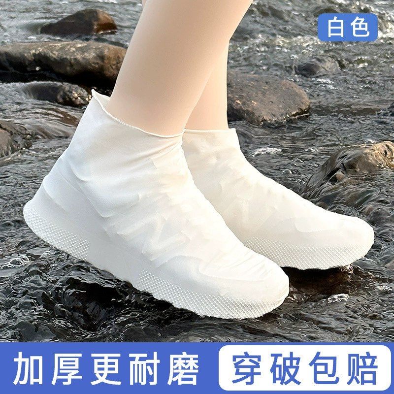 Латексные нескользящие чехлы на обувь, износостойкие, для мужчин и женщин, размеры M (32–40) и L (41–47)