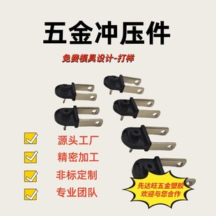 Manufacturer Rotating Plug Foldableing Plug Plug Charger Plug Digital Charging Plug