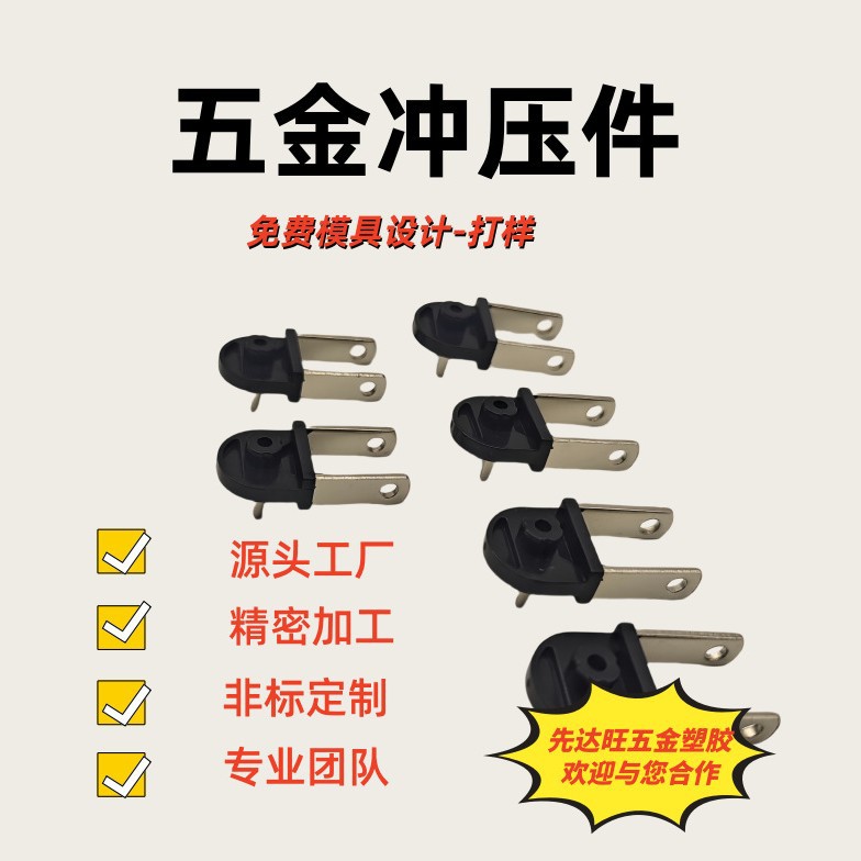 生产厂家旋转插头 折叠插头  插头  充电器插头   数码充插头
