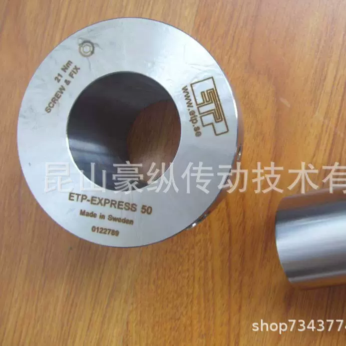 ETP-EXPRESS液压胀套加强型耐用耐磨夹紧高强度重型精密锥形拆卸
