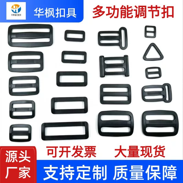 Plastic D-Ring Adjustable Buckle, Two-Position, Three-Position Buckle, Semi-Circular D-Ring, Triangular Square Fastener, Single-Sided D-Ring Buckle, Pom