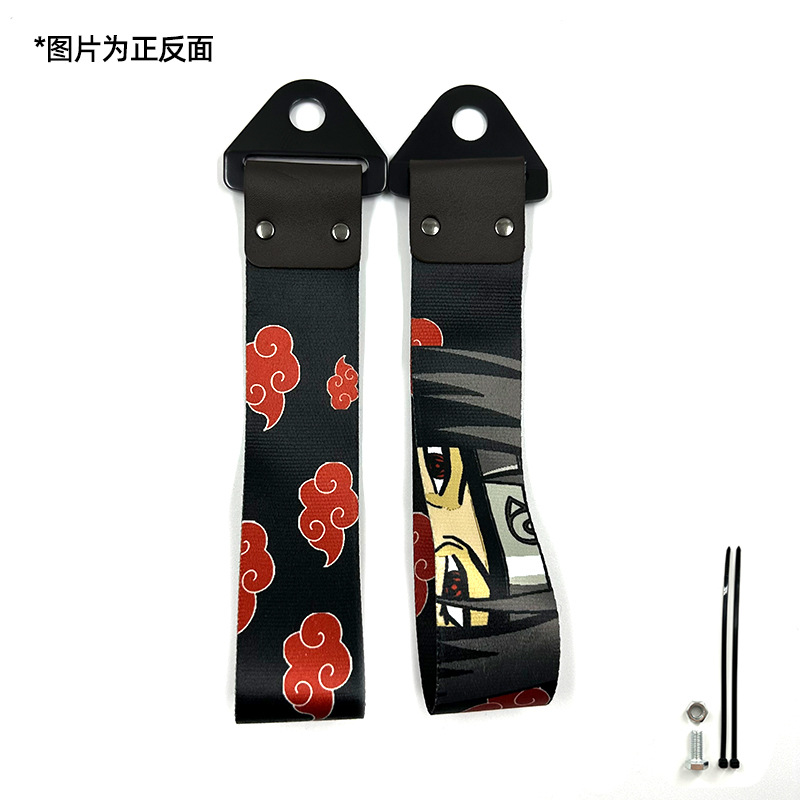 Qìchē – Trailer rope/net/strap Metal Buckle Ribbon JDM - naruto
