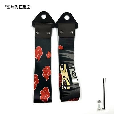 Trailer rope/net/strap, Streamer Jdm Traction Trailer Hook - naruto