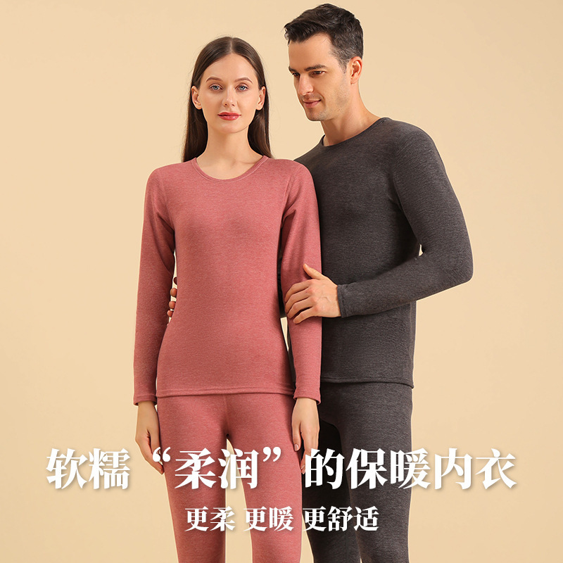 2025 Men's and Women's Thermal Underwear Set Autumn and Winter Heat Storage Velvet Feel Insulation Base Couple Stretch Velvet Autumn Clothes and Autumn Pants