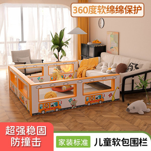 Game Fence Guardrail Bed Soft Bag Indoor Household Children's Climbing Mat Baby Can Crawl Fence on the Ground