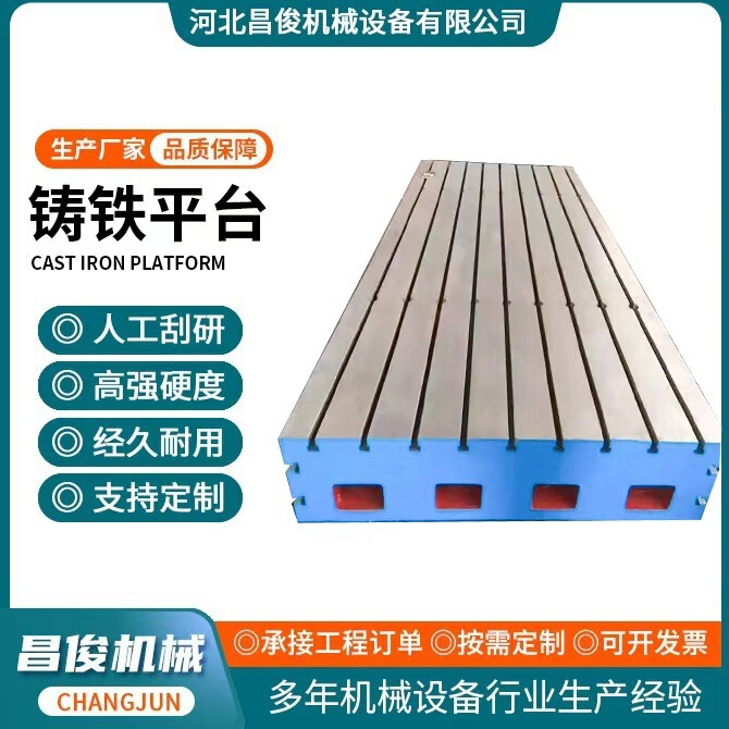 Cast Iron T-Slot Fitter's Workbench Flat Plate for Marking, Scraping, Inspection, Grinding, Welding, Heavy-Duty Elevated Tabletop Platform