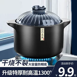 煎锅、平底锅;炒锅;煎蛋锅迷你锅