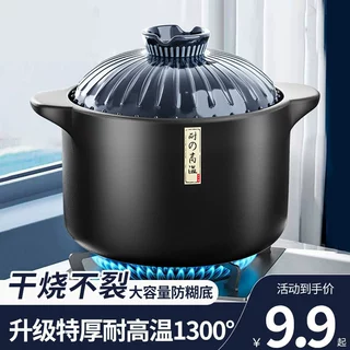 严选砂锅汤锅石锅家用燃气耐高温干烧陶瓷煲汤小沙锅煤灶煤气灶款