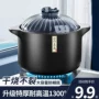 耐高温陶瓷家用沙锅汤锅