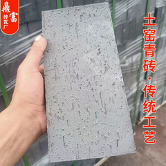 仿古青砖95标砖古建黏土砖粘土青砖土窑高温烧制青砖块240.115.50