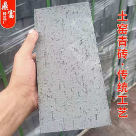 青砖砌墙砖古建砖仿古青砖九五标砖免烧小青砖砌清水墙砖厂家现货