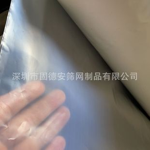 Supply of architectural mulster film