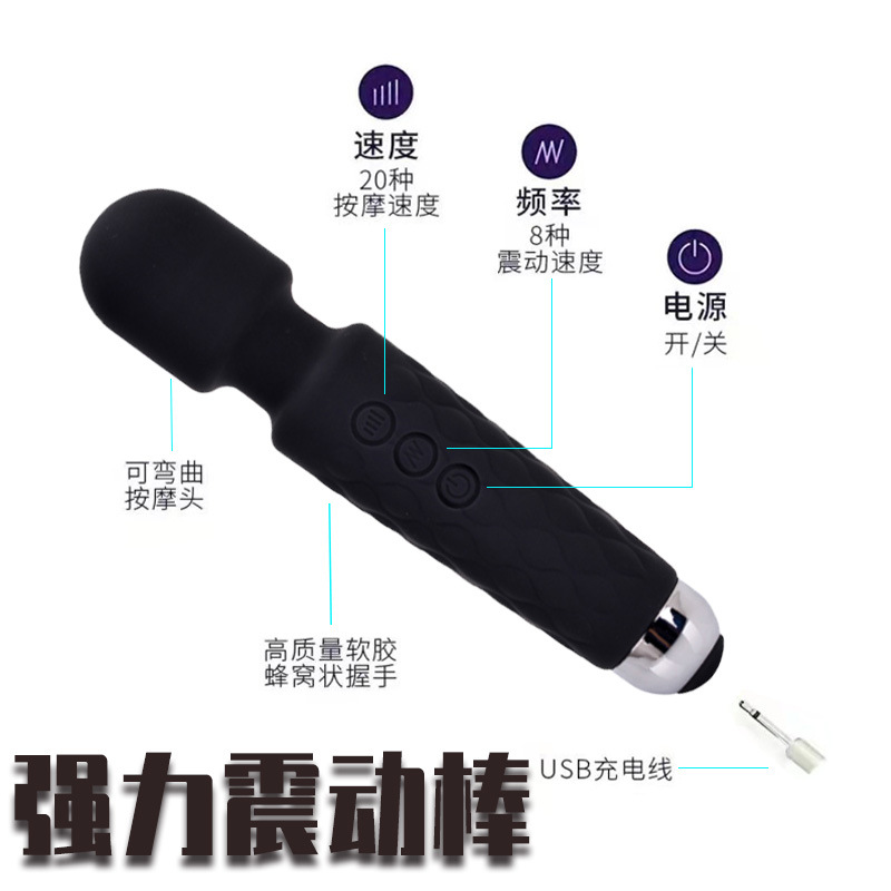 Foreign trade 20-channel knight AV vibrator second-wave female masturbation device strong vibration vibrator adult sex toy