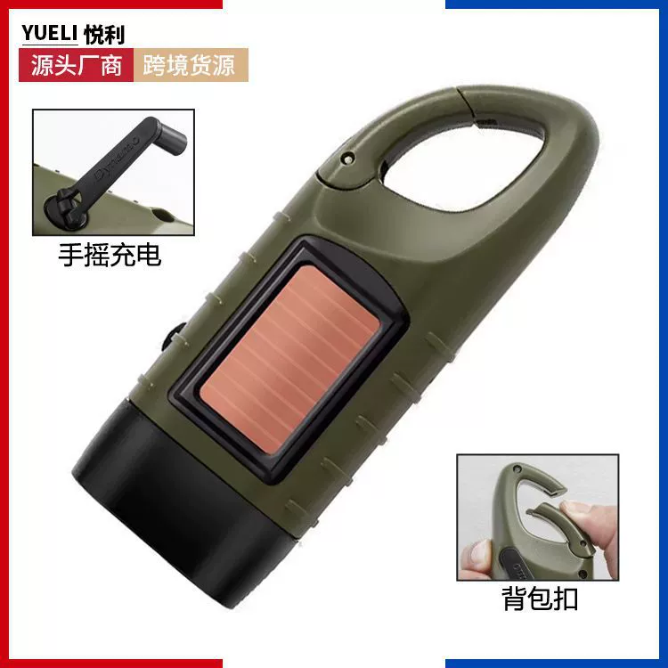 Уличный солнечный ручной фонарик, сильный свет, зарядка, светодиодный портативный аварийный фонарик с ручным управлением и длительным сроком службы батареи