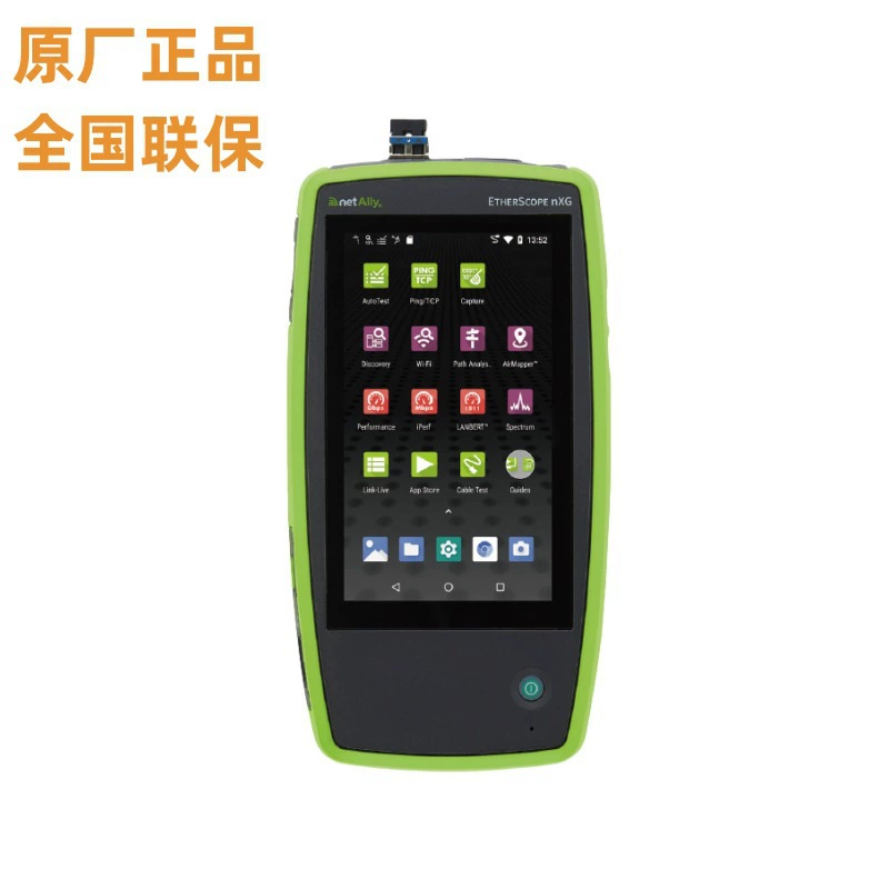 Ручной сетевой анализатор NetAlly EXG-300C EtherScope nXG портативный сетевой тестер