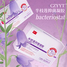 妇科凝胶专用抑菌紧润 私处凝胶同房干涩豆腐渣草本补水私密凝胶