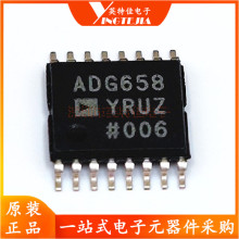 ADG658 ADG658YRUZ 多路复用器 贴片TSSOP16 全新原装正品 现货