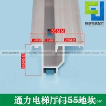 mͨ   ݌ӏdTXϽؿ55*35T̤