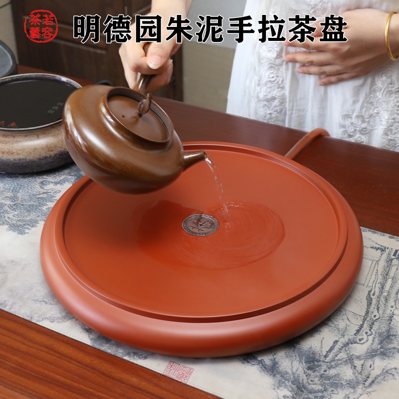 Чайный поднос Mingde Garden из красной глины для чая Кунг-фу, ручной работы, круглый, из красной и фиолетовой глины, чайная лодка, чайный столик, 14inch шт., полностью ручная работа