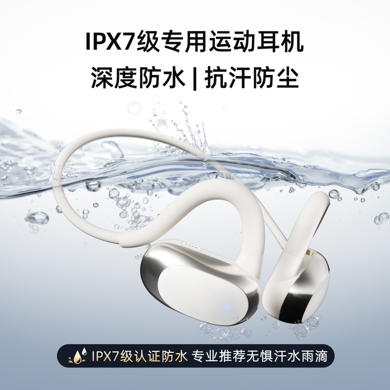 Ipx7 Waterproof Outdoor Running Sports Wireless Bluetooth Headset Open Air Conduction Waterproof Long Battery Life Headset Ipx7 Waterproof Outdoor Running Sports Wireless Bluetooth Headset Open Air Conduction Waterproof Long Battery Life Headset
